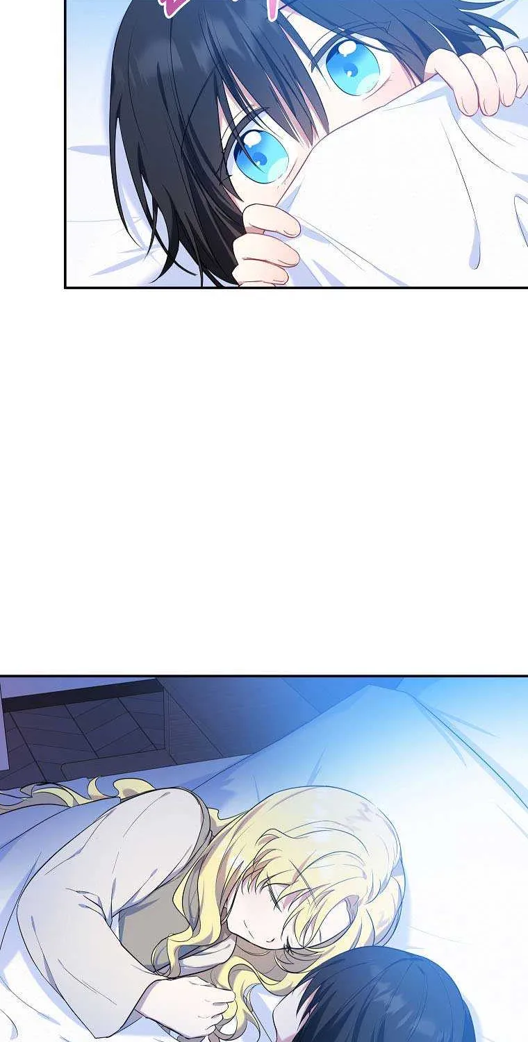 I Don’t Want To Be Duke’s Adopted Daughter-in-law Chapter 5 page 29 - 