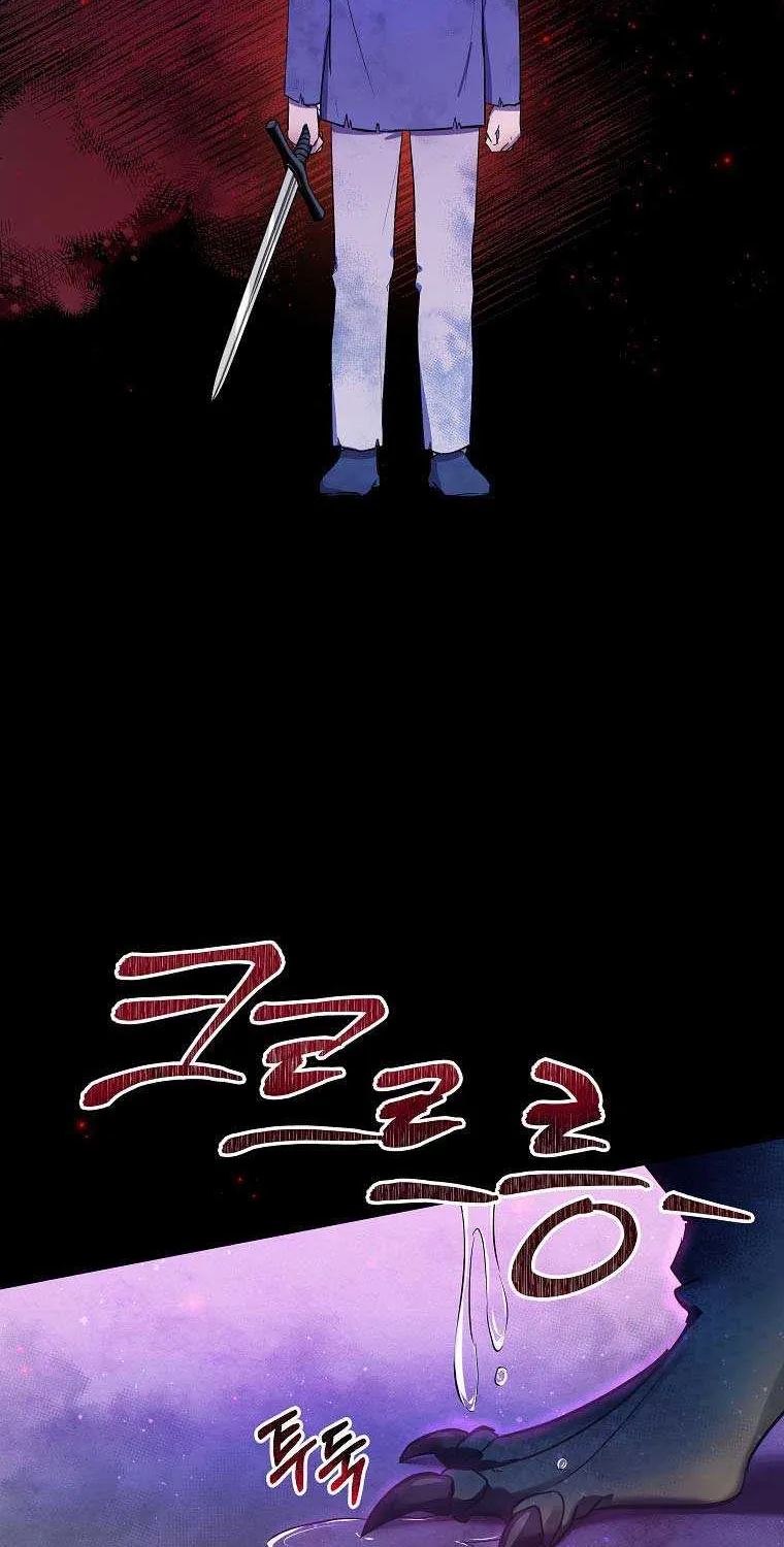 I Don’t Want To Be Duke’s Adopted Daughter-in-law Chapter 5 page 39 - 