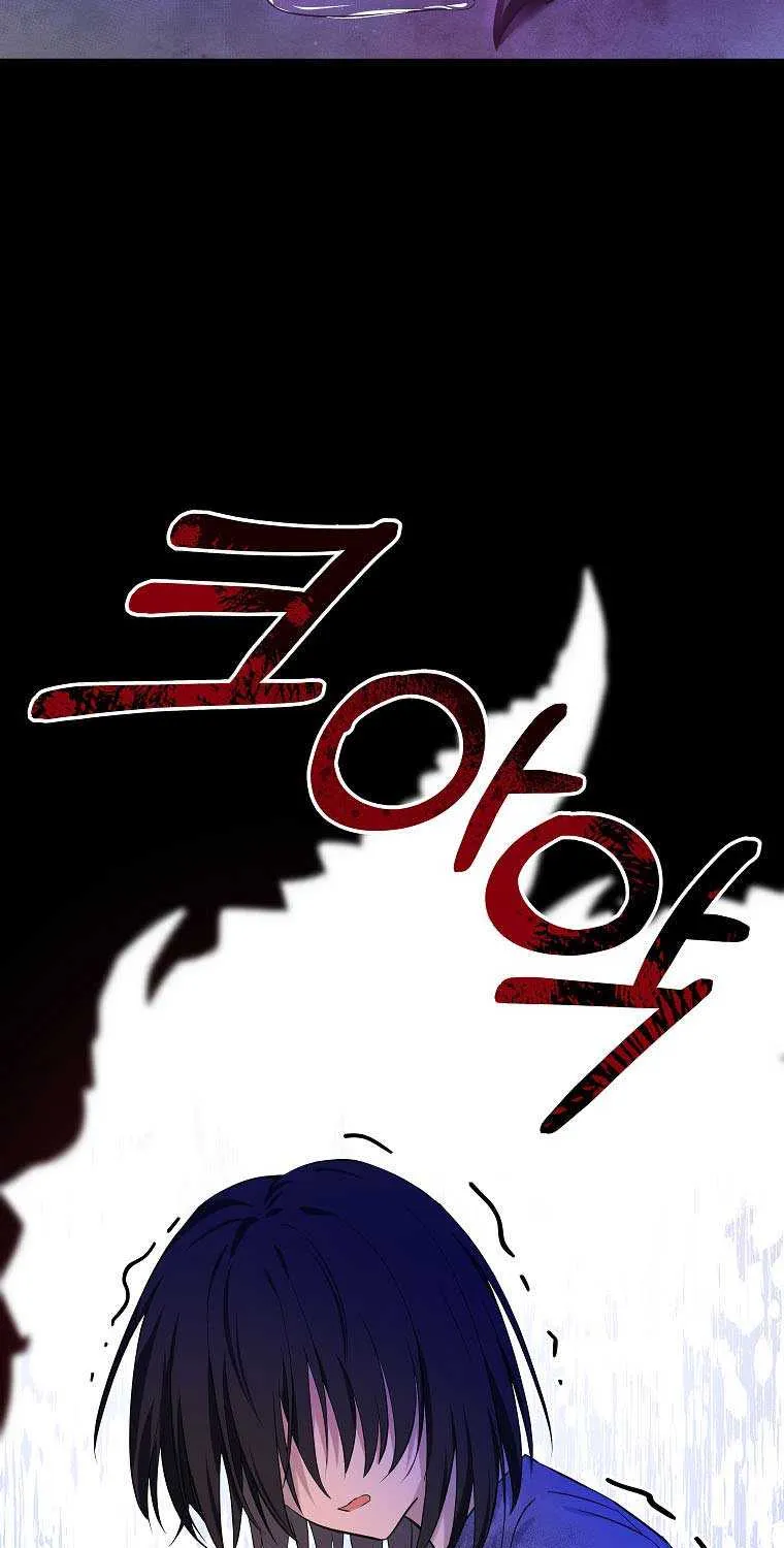 I Don’t Want To Be Duke’s Adopted Daughter-in-law Chapter 5 page 40 - 