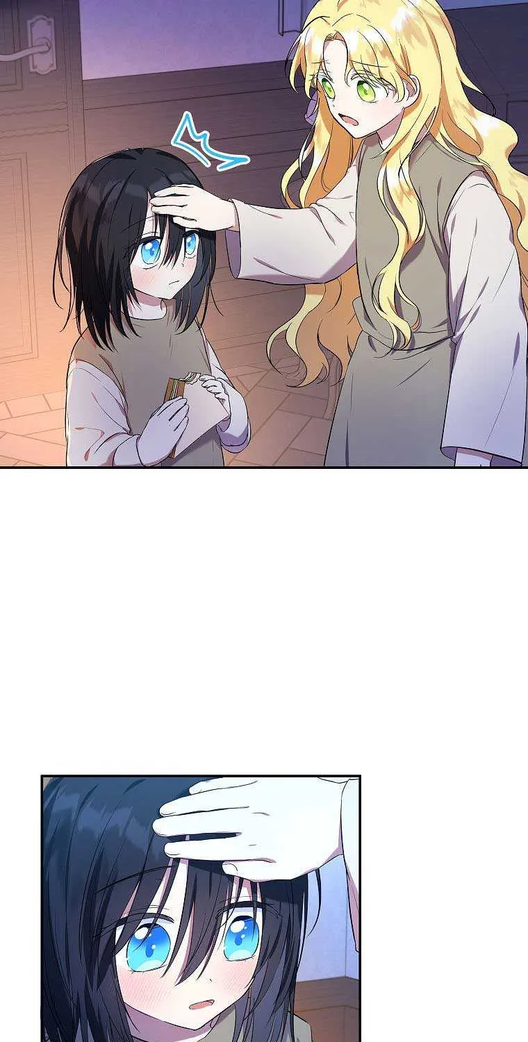 I Don’t Want To Be Duke’s Adopted Daughter-in-law Chapter 5 page 5 - 