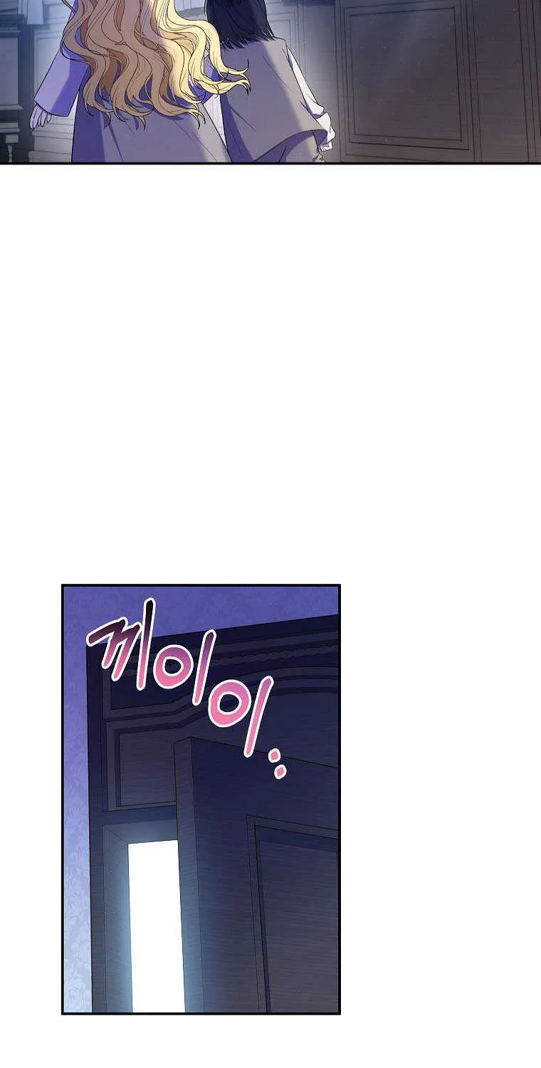 I Don’t Want To Be Duke’s Adopted Daughter-in-law Chapter 5 page 10 - 