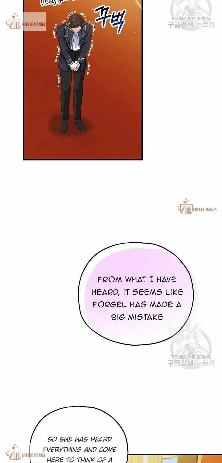 I Don’t Want To Be Duke’s Adopted Daughter-in-law Chapter 50 page 16 - 