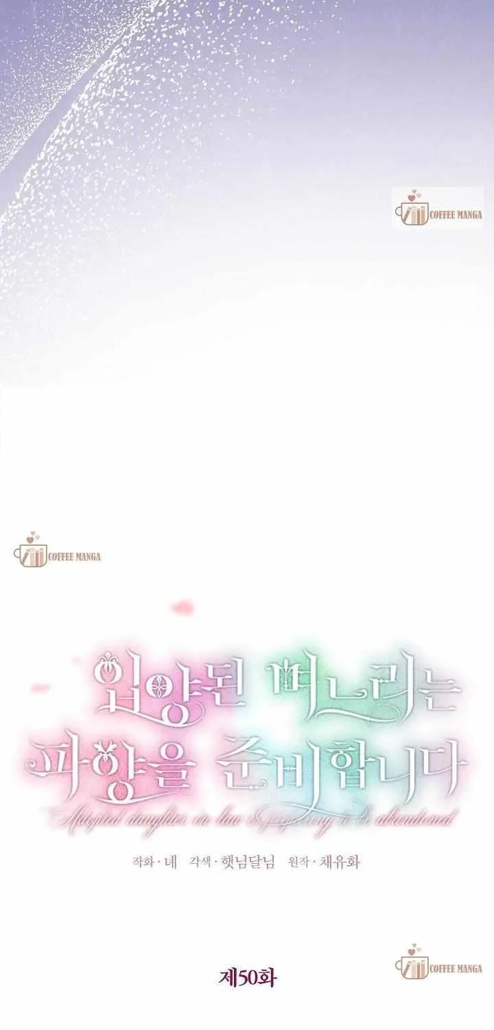 I Don’t Want To Be Duke’s Adopted Daughter-in-law Chapter 50 page 37 - 