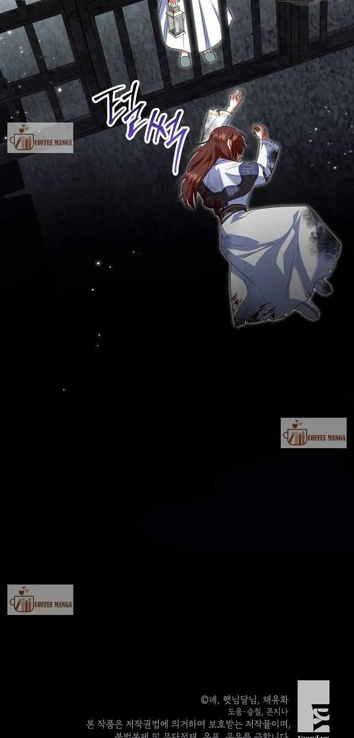I Don’t Want To Be Duke’s Adopted Daughter-in-law Chapter 50 page 83 - 