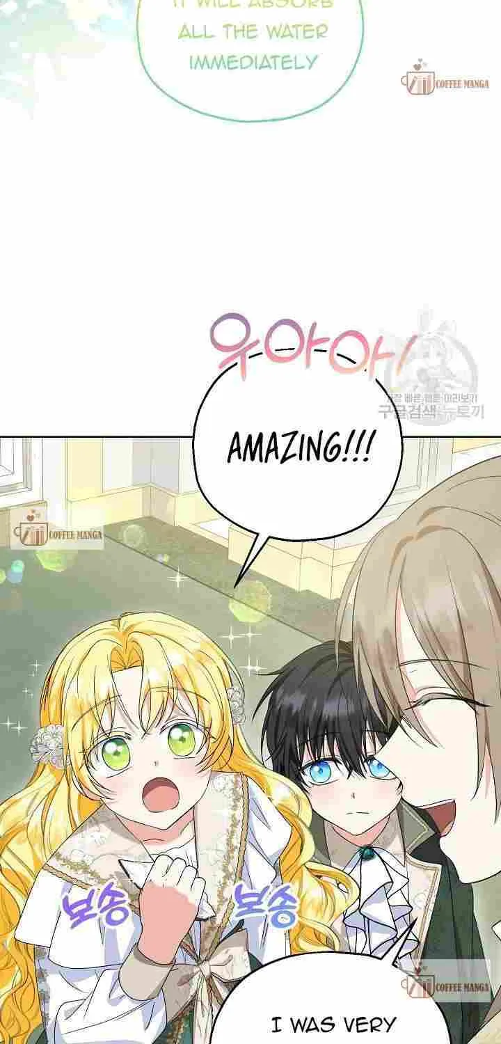 I Don’t Want To Be Duke’s Adopted Daughter-in-law Chapter 52 page 14 - 