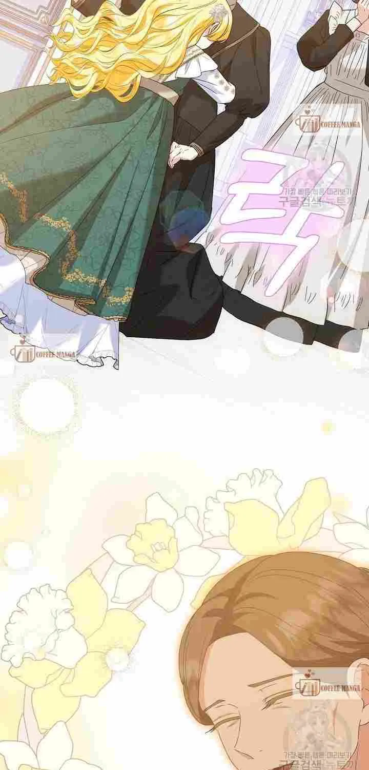 I Don’t Want To Be Duke’s Adopted Daughter-in-law Chapter 52 page 57 - 