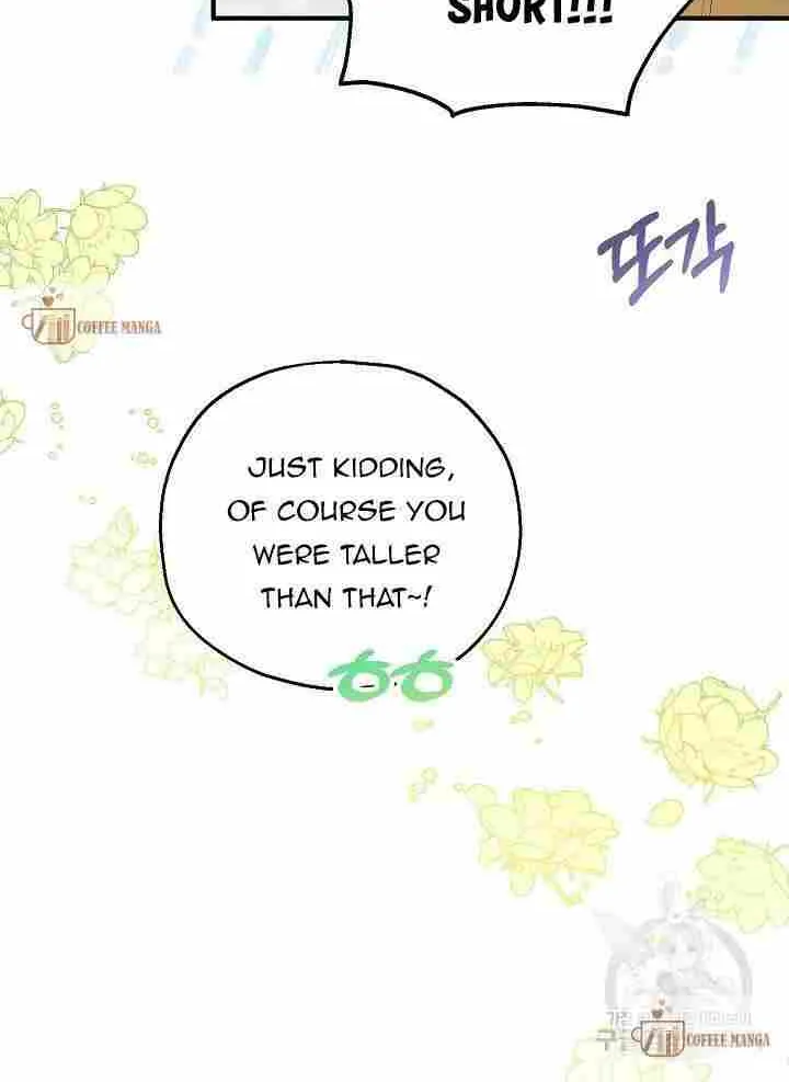 I Don’t Want To Be Duke’s Adopted Daughter-in-law Chapter 52 page 72 - 