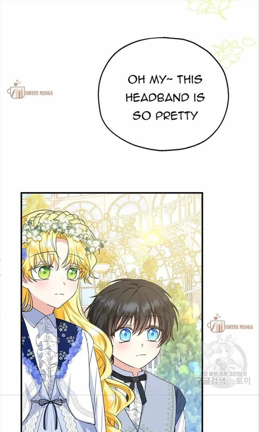 I Don’t Want To Be Duke’s Adopted Daughter-in-law Chapter 52 page 73 - 