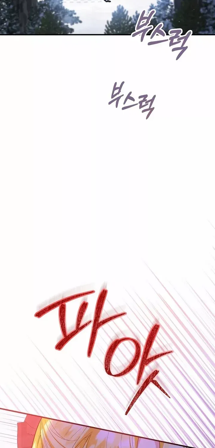 I Don’t Want To Be Duke’s Adopted Daughter-in-law Chapter 55 page 39 - 