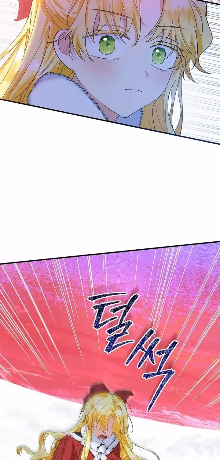 I Don’t Want To Be Duke’s Adopted Daughter-in-law Chapter 55 page 40 - 