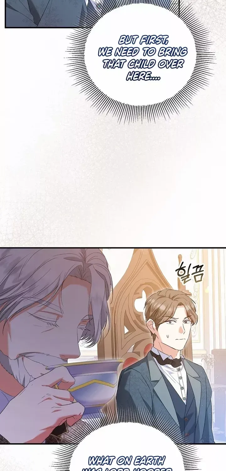 I Don’t Want To Be Duke’s Adopted Daughter-in-law Chapter 56 page 16 - 