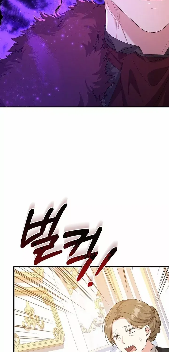 I Don’t Want To Be Duke’s Adopted Daughter-in-law Chapter 56 page 44 - 