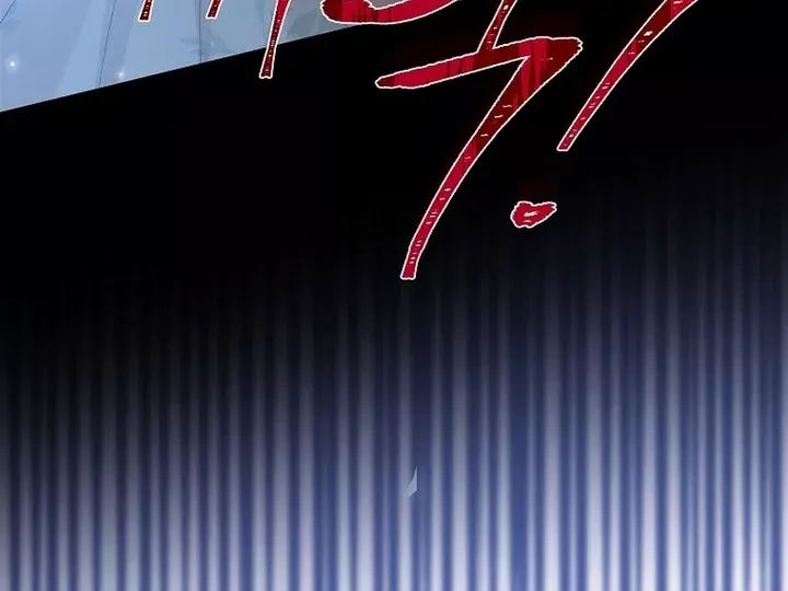 I Don’t Want To Be Duke’s Adopted Daughter-in-law Chapter 56 page 7 - 
