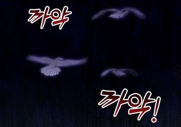 I Don’t Want To Be Duke’s Adopted Daughter-in-law Chapter 57 page 29 - 