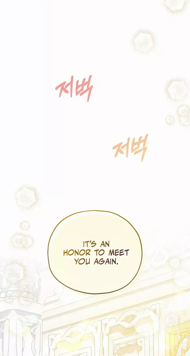 I Don’t Want To Be Duke’s Adopted Daughter-in-law Chapter 58 page 17 - 