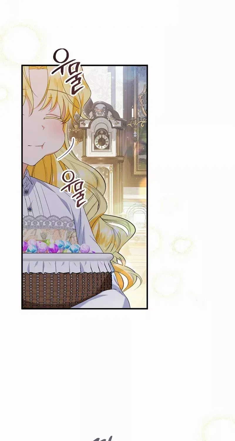 I Don’t Want To Be Duke’s Adopted Daughter-in-law Chapter 58 page 51 - 