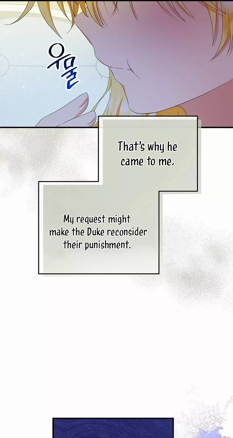 I Don’t Want To Be Duke’s Adopted Daughter-in-law Chapter 59 page 14 - 