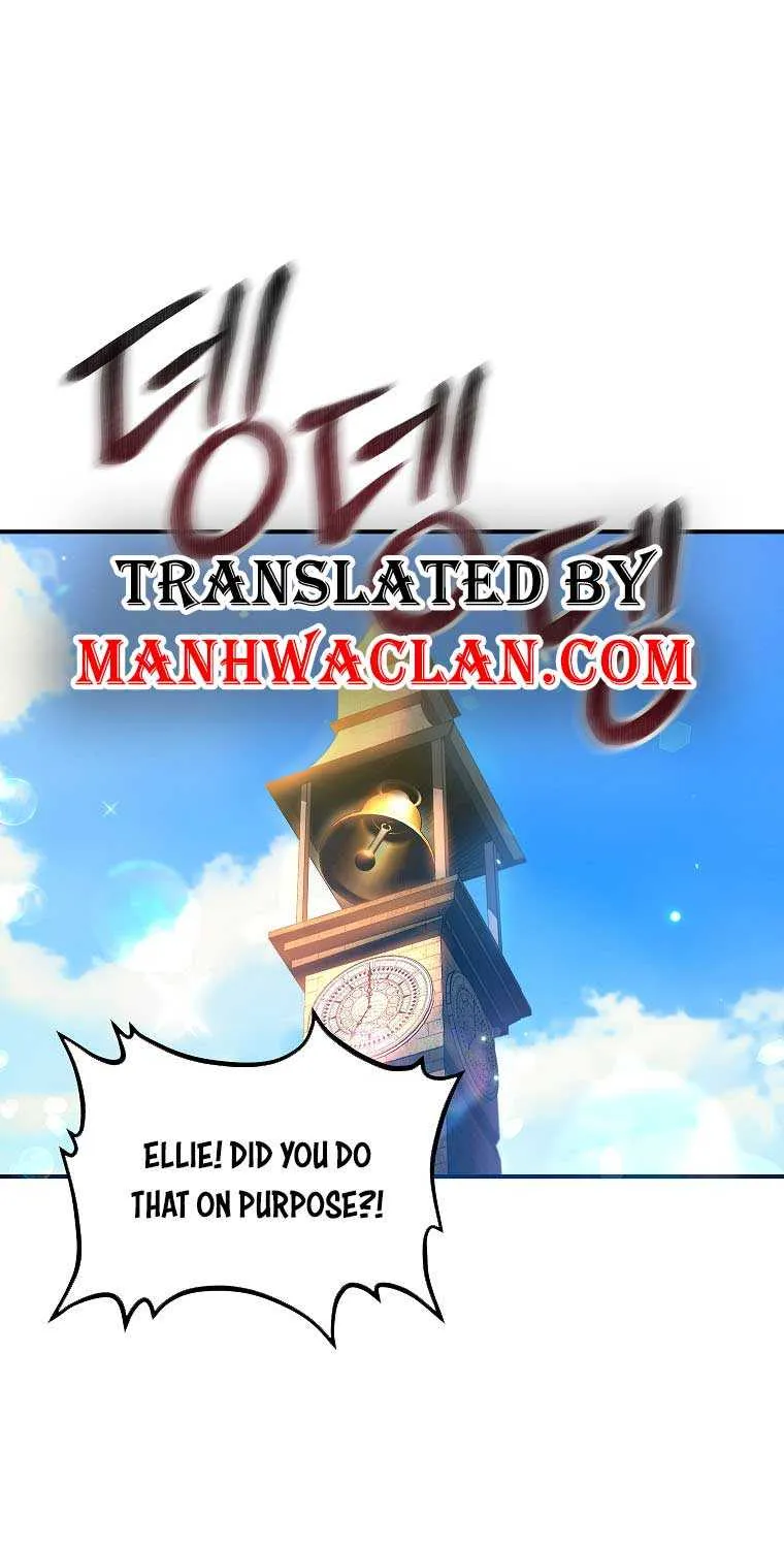 I Don’t Want To Be Duke’s Adopted Daughter-in-law Chapter 6 page 1 - 