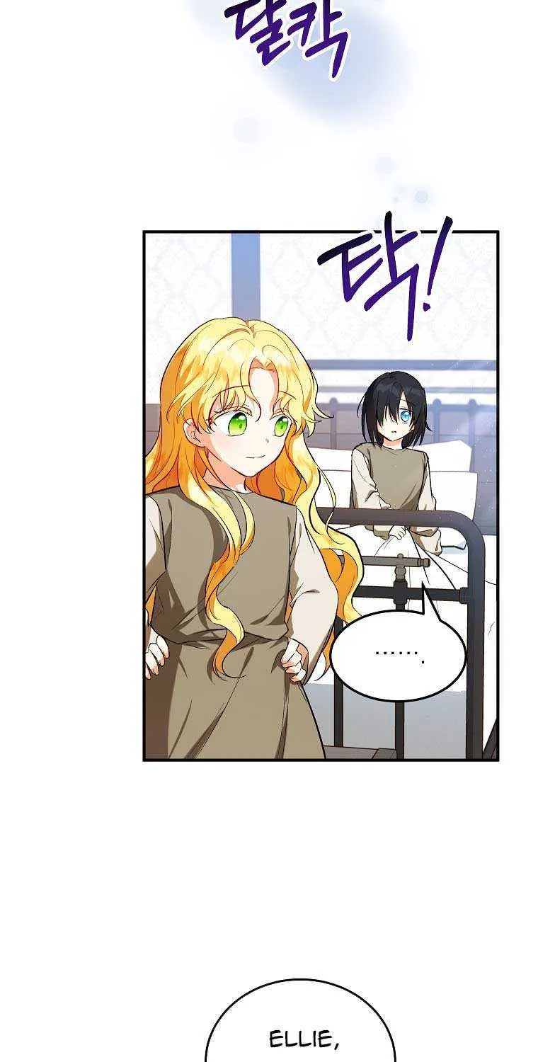 I Don’t Want To Be Duke’s Adopted Daughter-in-law Chapter 6 page 41 - 