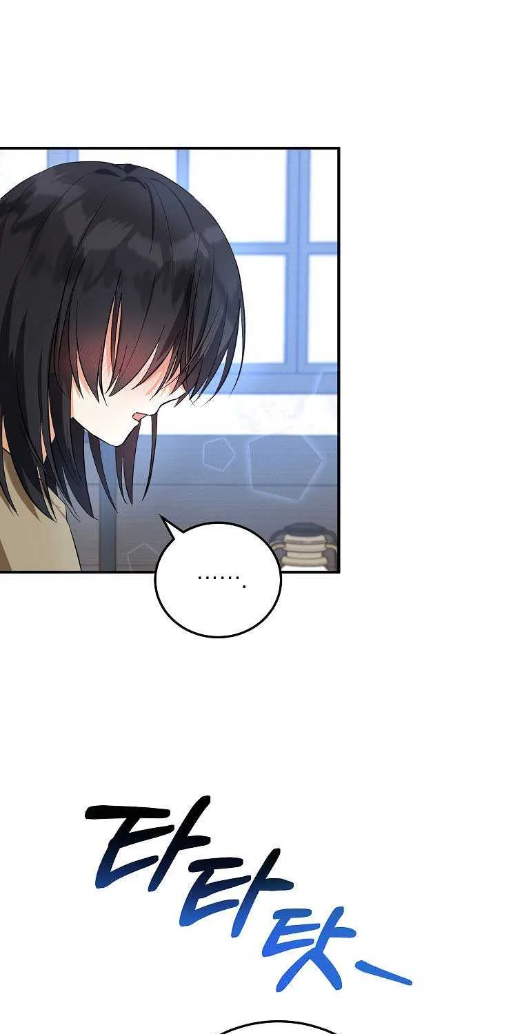 I Don’t Want To Be Duke’s Adopted Daughter-in-law Chapter 6 page 53 - 