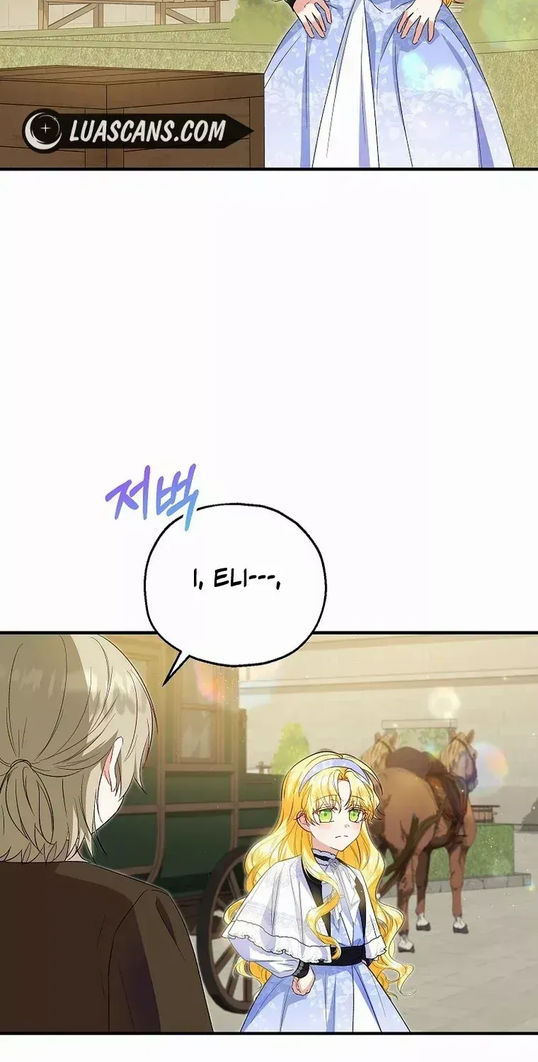 I Don’t Want To Be Duke’s Adopted Daughter-in-law Chapter 61 page 27 - 