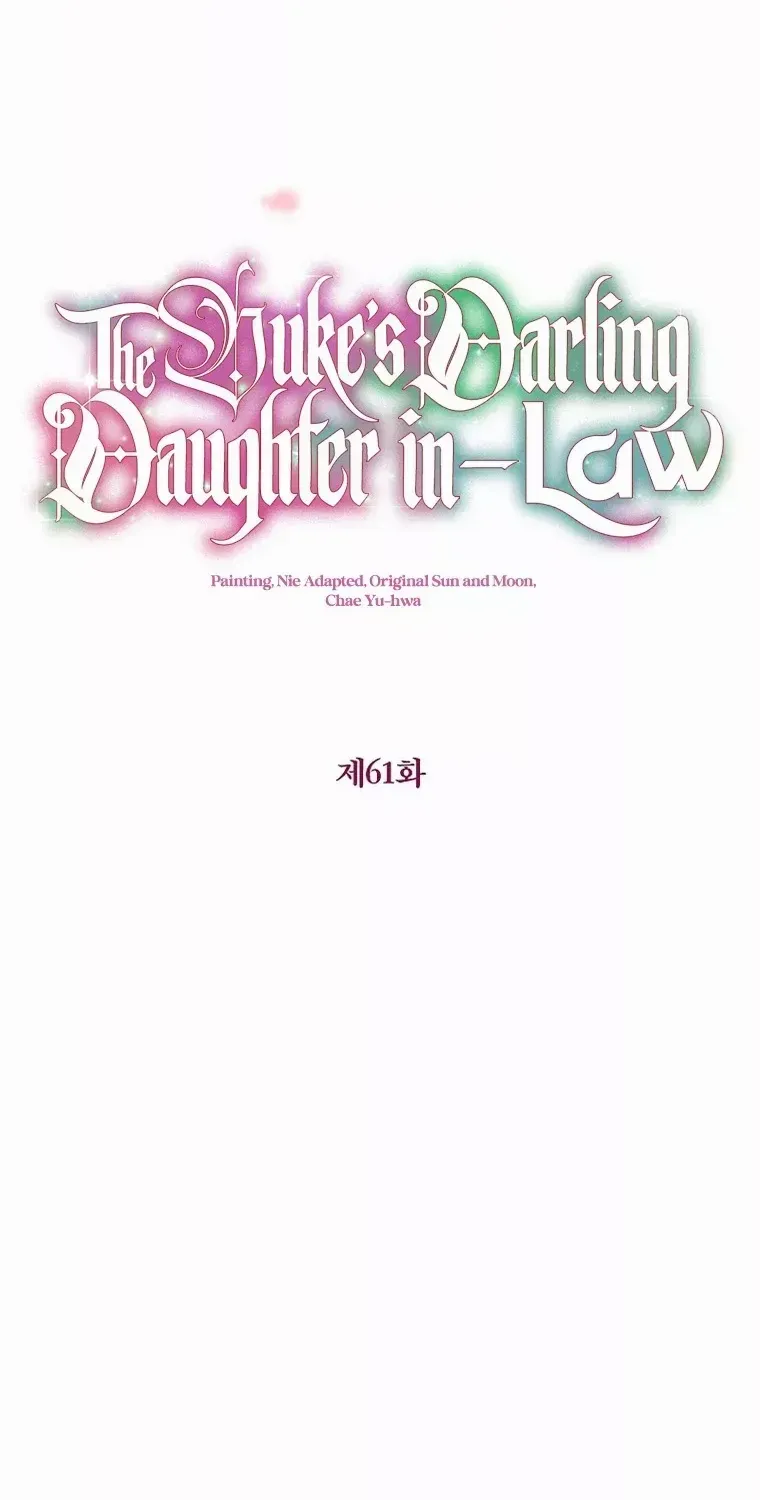 I Don’t Want To Be Duke’s Adopted Daughter-in-law Chapter 61 page 9 - 