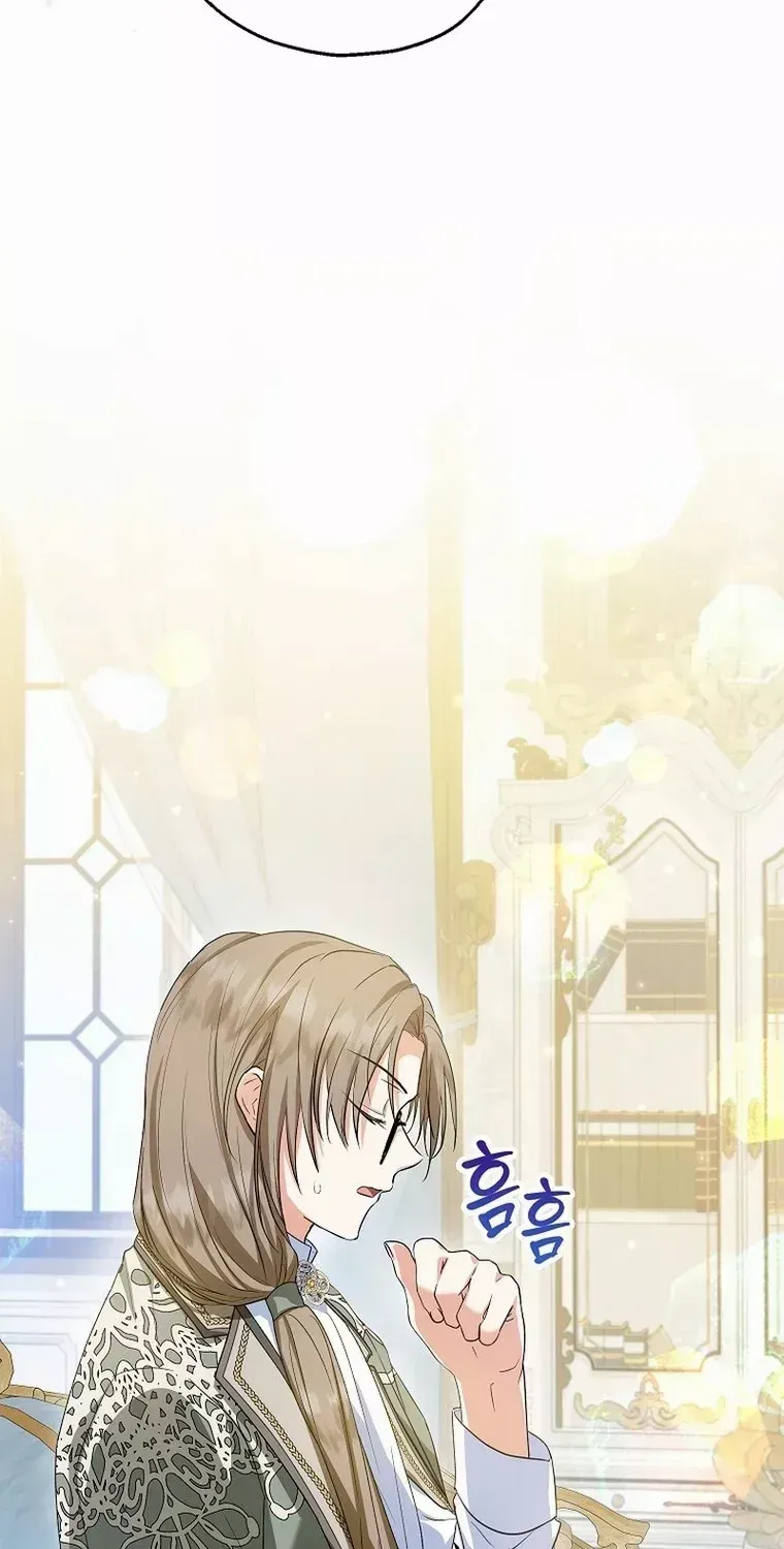 I Don’t Want To Be Duke’s Adopted Daughter-in-law Chapter 62 page 50 - 