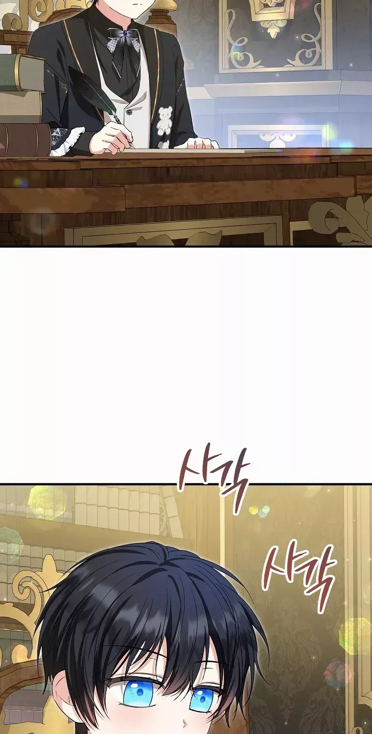 I Don’t Want To Be Duke’s Adopted Daughter-in-law Chapter 63 page 29 - 