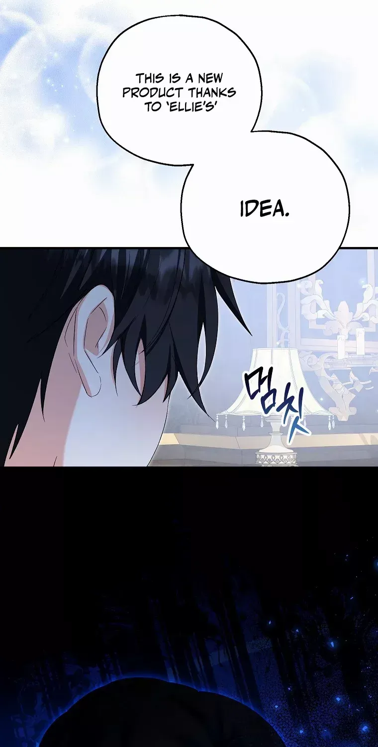I Don’t Want To Be Duke’s Adopted Daughter-in-law Chapter 63 page 33 - 