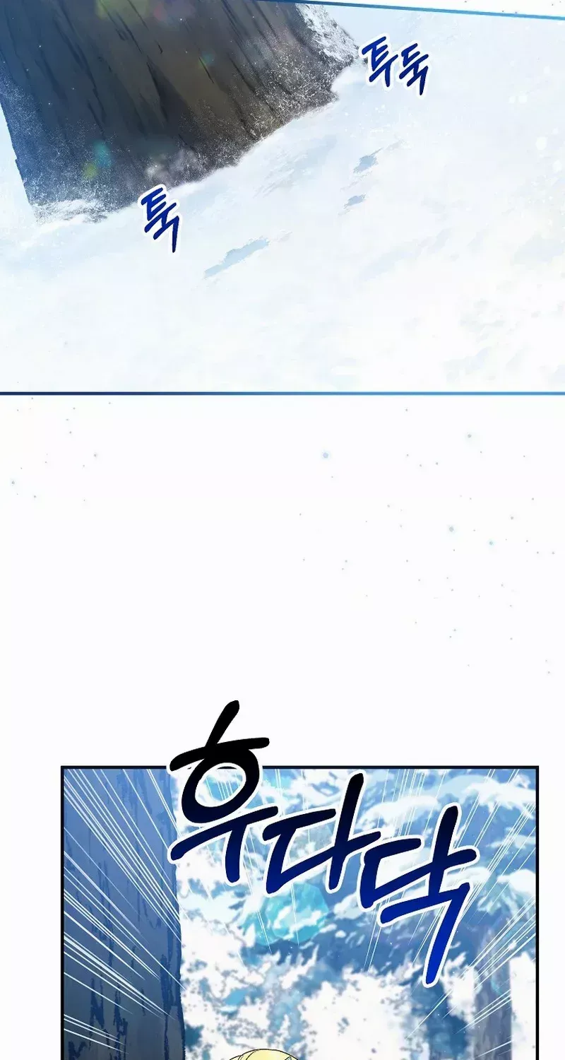 I Don’t Want To Be Duke’s Adopted Daughter-in-law Chapter 64 page 68 - 