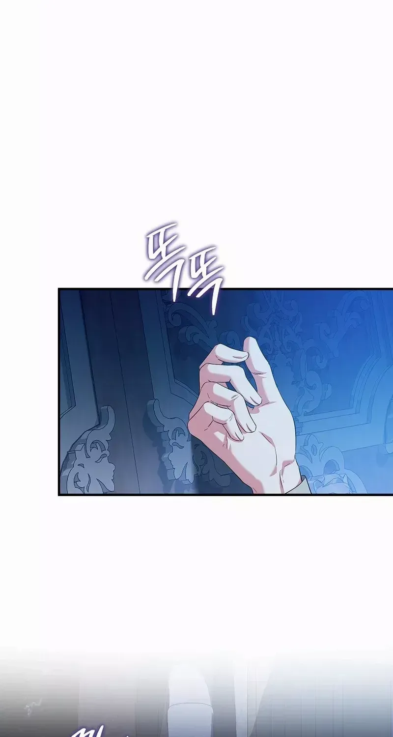 I Don’t Want To Be Duke’s Adopted Daughter-in-law Chapter 67 page 67 - 