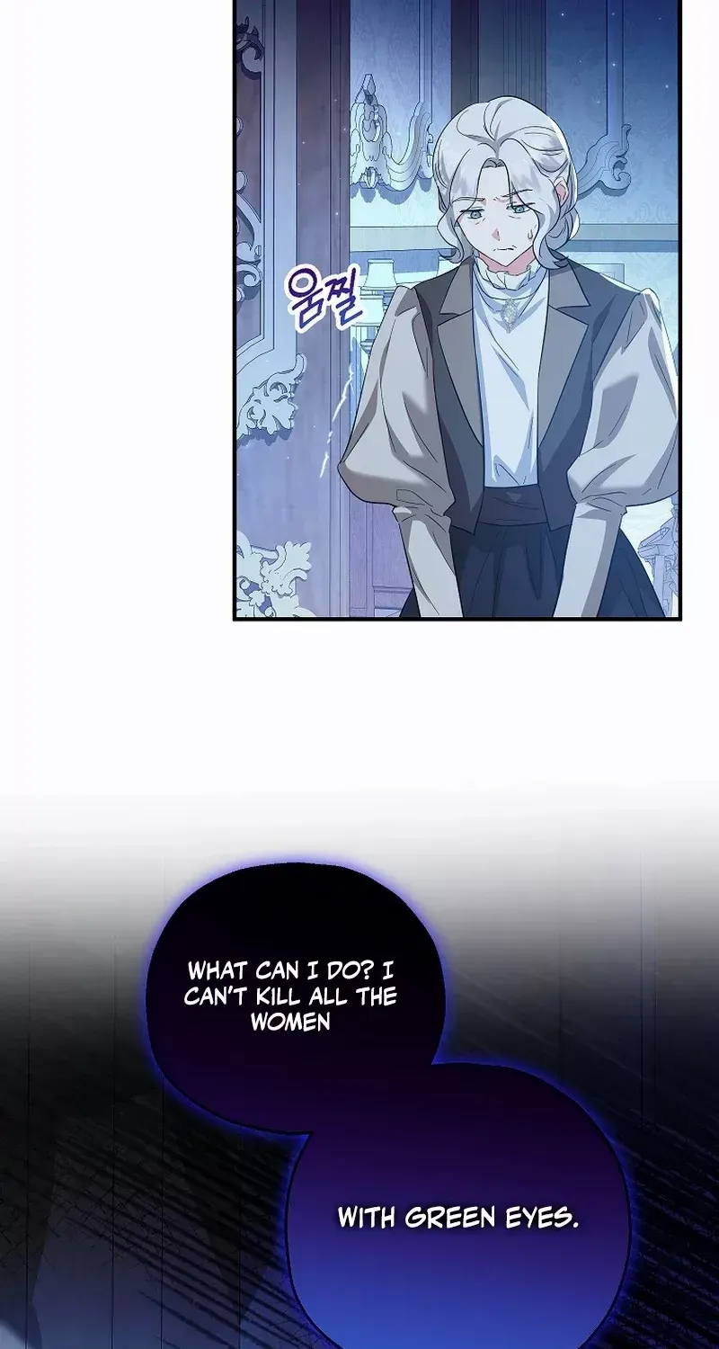 I Don’t Want To Be Duke’s Adopted Daughter-in-law Chapter 67 page 73 - 