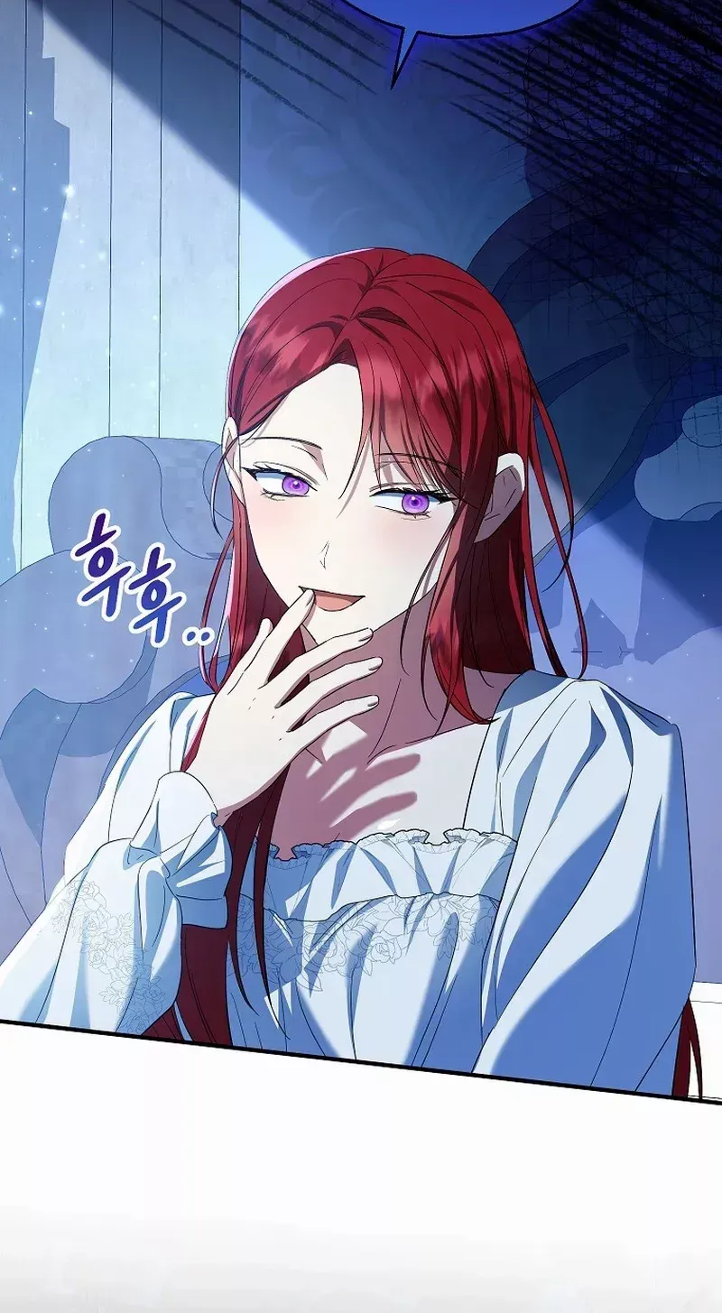 I Don’t Want To Be Duke’s Adopted Daughter-in-law Chapter 67 page 74 - 