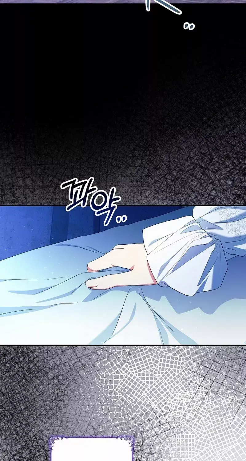 I Don’t Want To Be Duke’s Adopted Daughter-in-law Chapter 67 page 76 - 