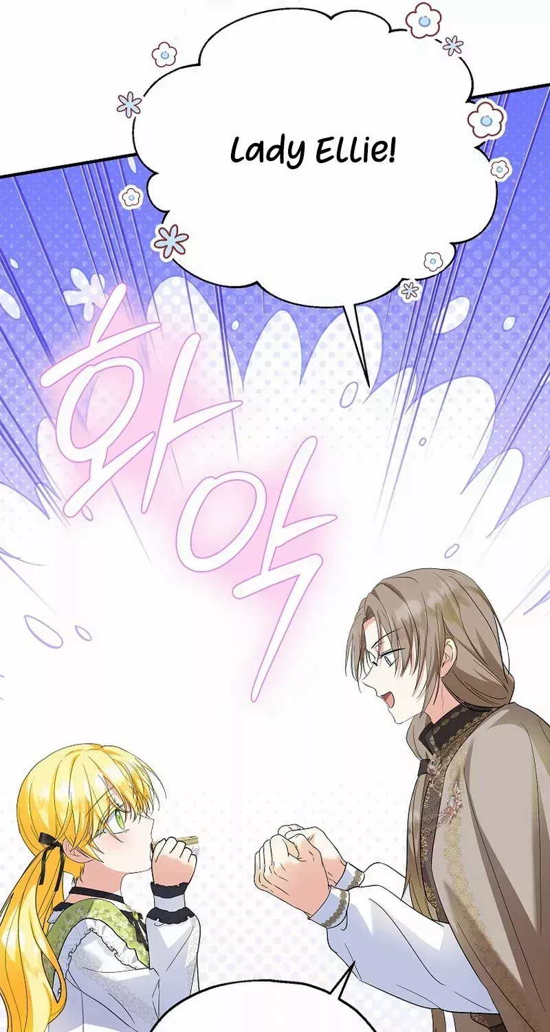 I Don’t Want To Be Duke’s Adopted Daughter-in-law Chapter 69 page 18 - 