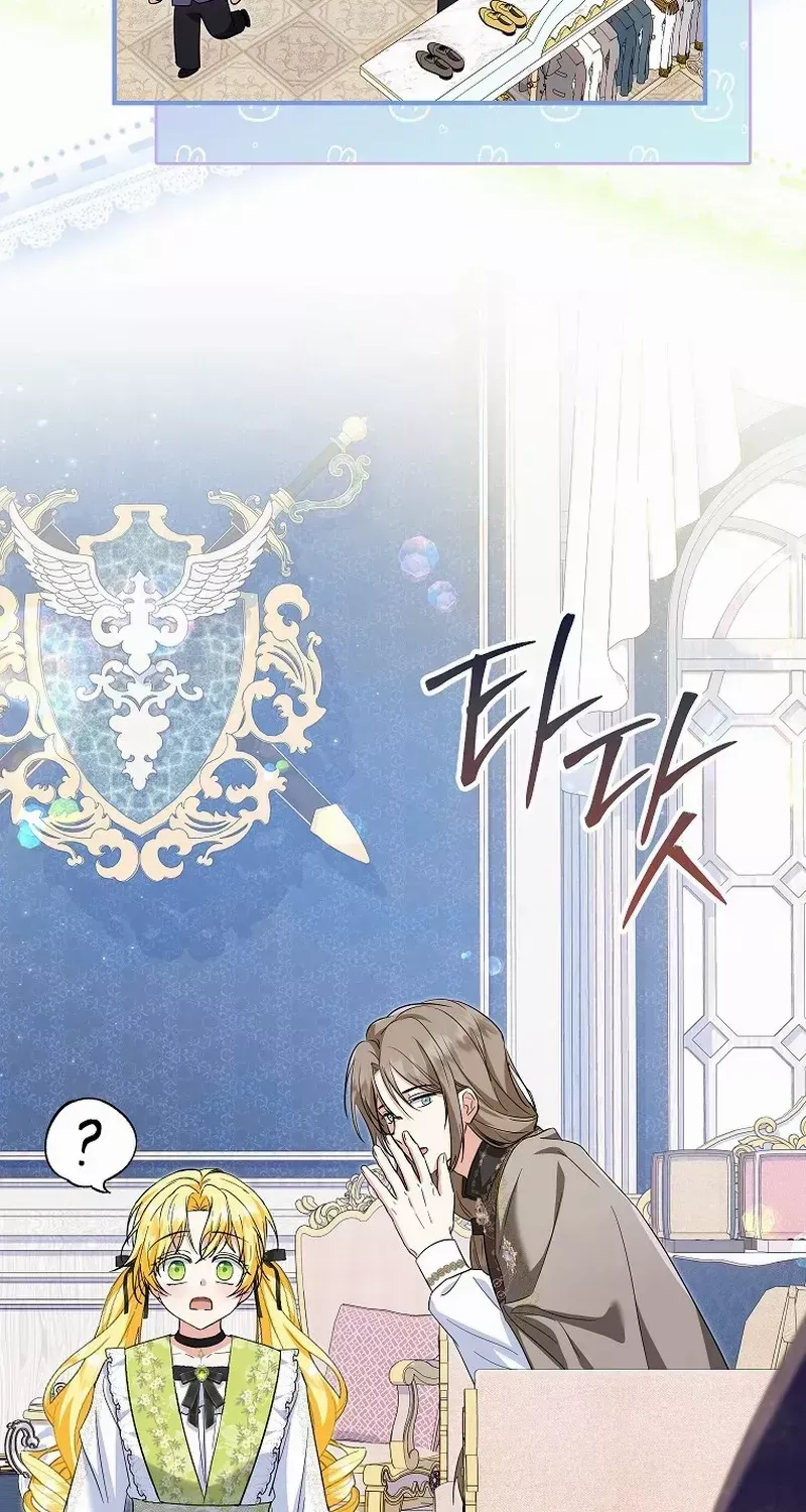 I Don’t Want To Be Duke’s Adopted Daughter-in-law Chapter 69 page 57 - 