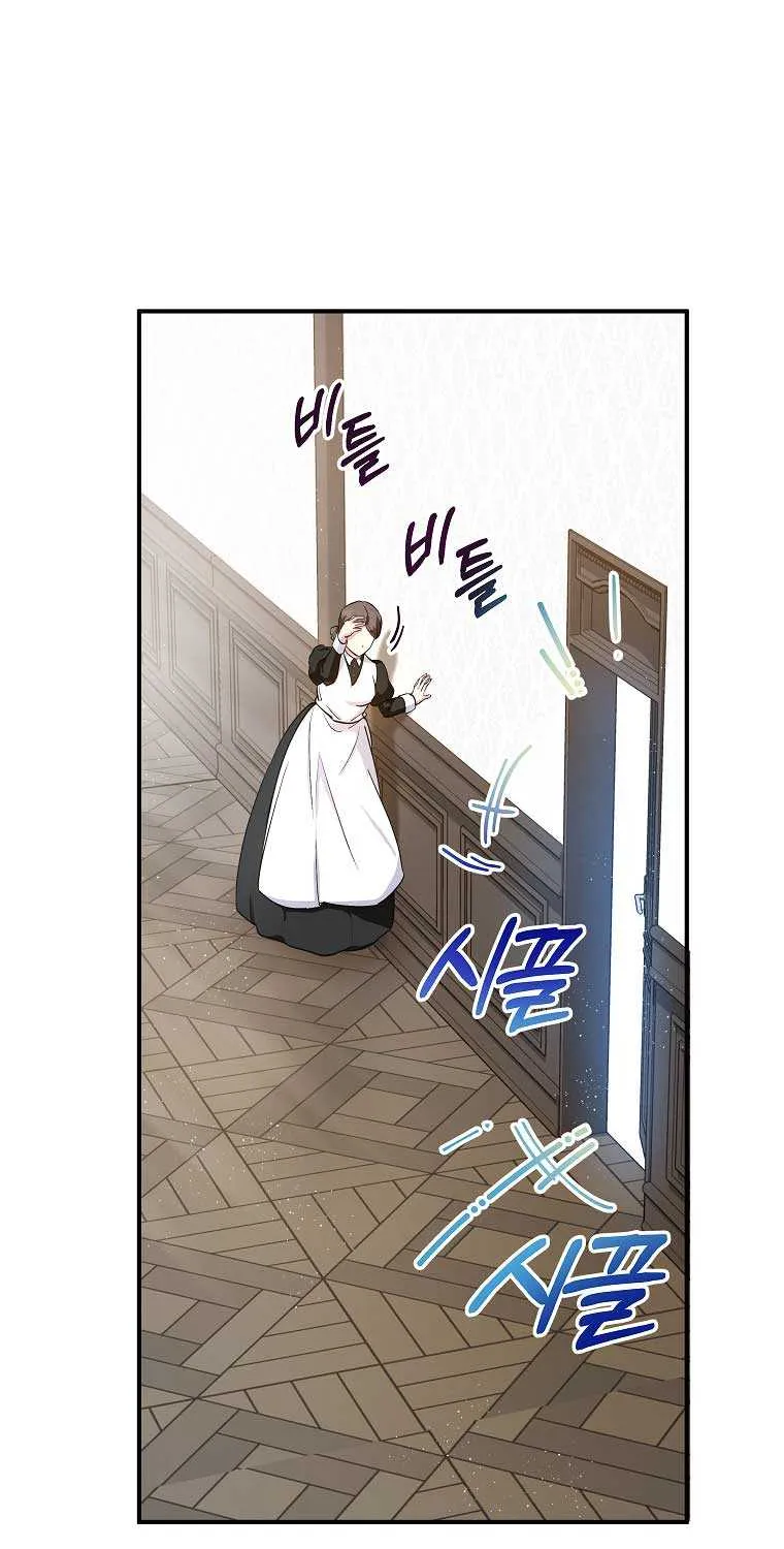 I Don’t Want To Be Duke’s Adopted Daughter-in-law Chapter 7 page 27 - 