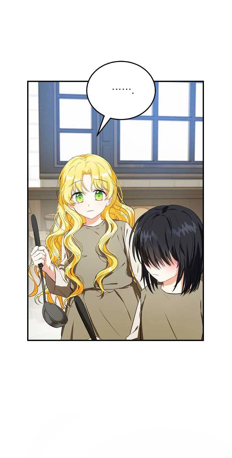 I Don’t Want To Be Duke’s Adopted Daughter-in-law Chapter 7 page 7 - 