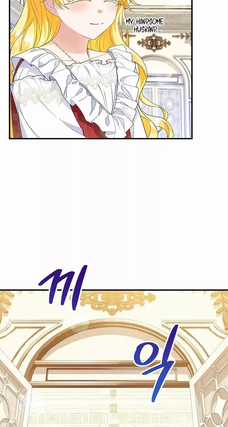 I Don’t Want To Be Duke’s Adopted Daughter-in-law Chapter 71 page 17 - 