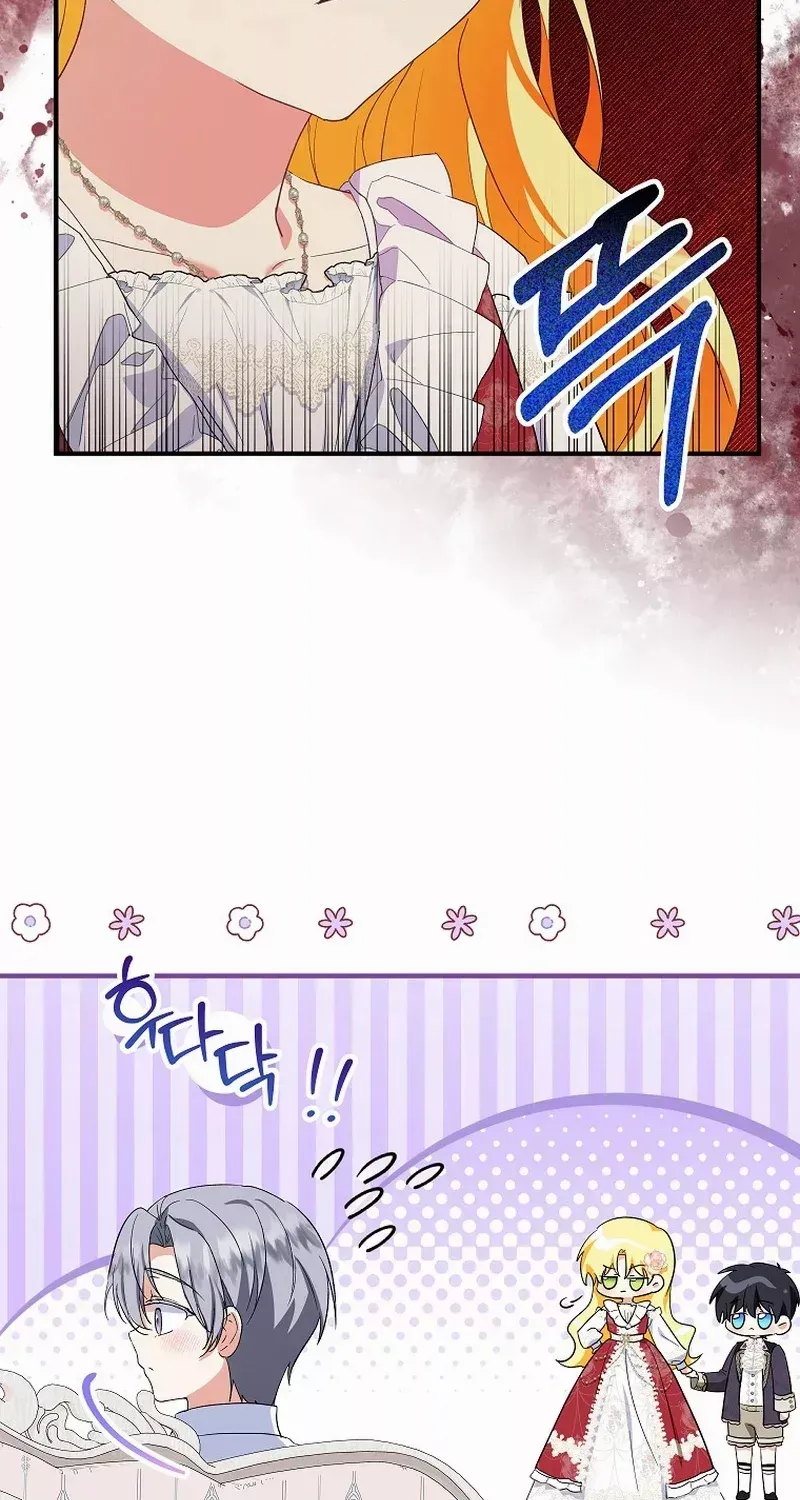 I Don’t Want To Be Duke’s Adopted Daughter-in-law Chapter 71 page 25 - 