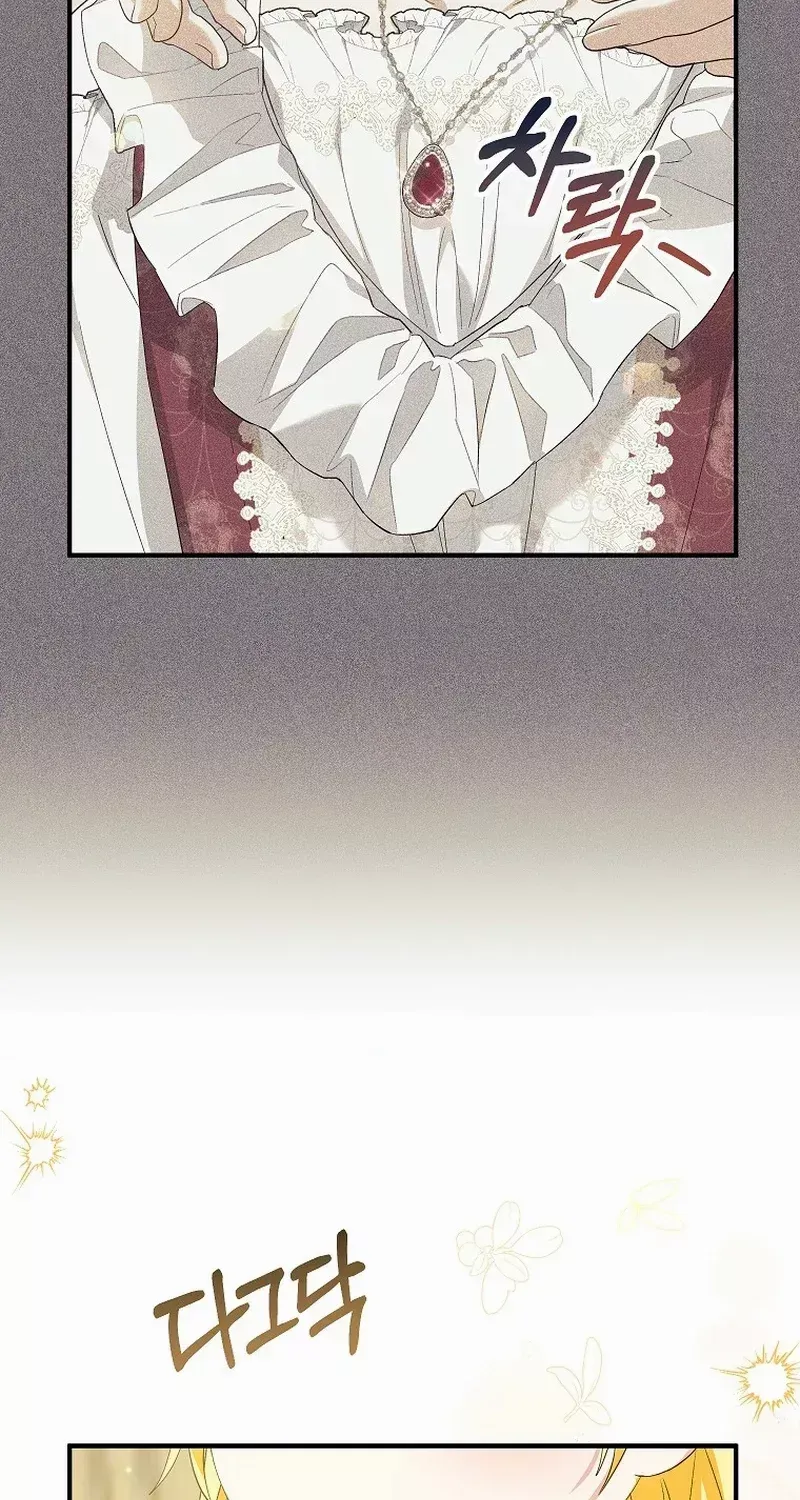 I Don’t Want To Be Duke’s Adopted Daughter-in-law Chapter 71 page 6 - 