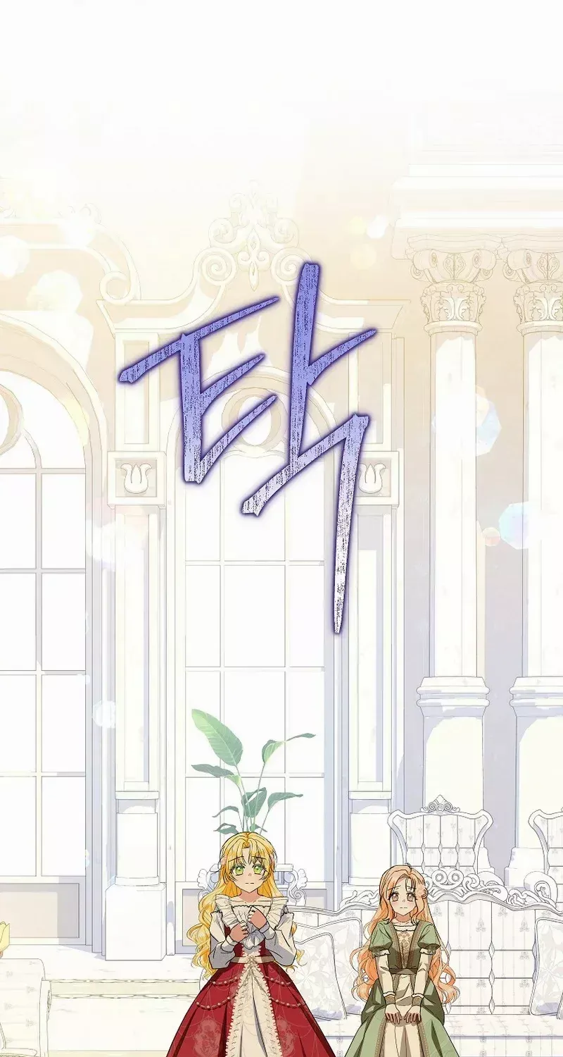 I Don’t Want To Be Duke’s Adopted Daughter-in-law Chapter 72 page 67 - 