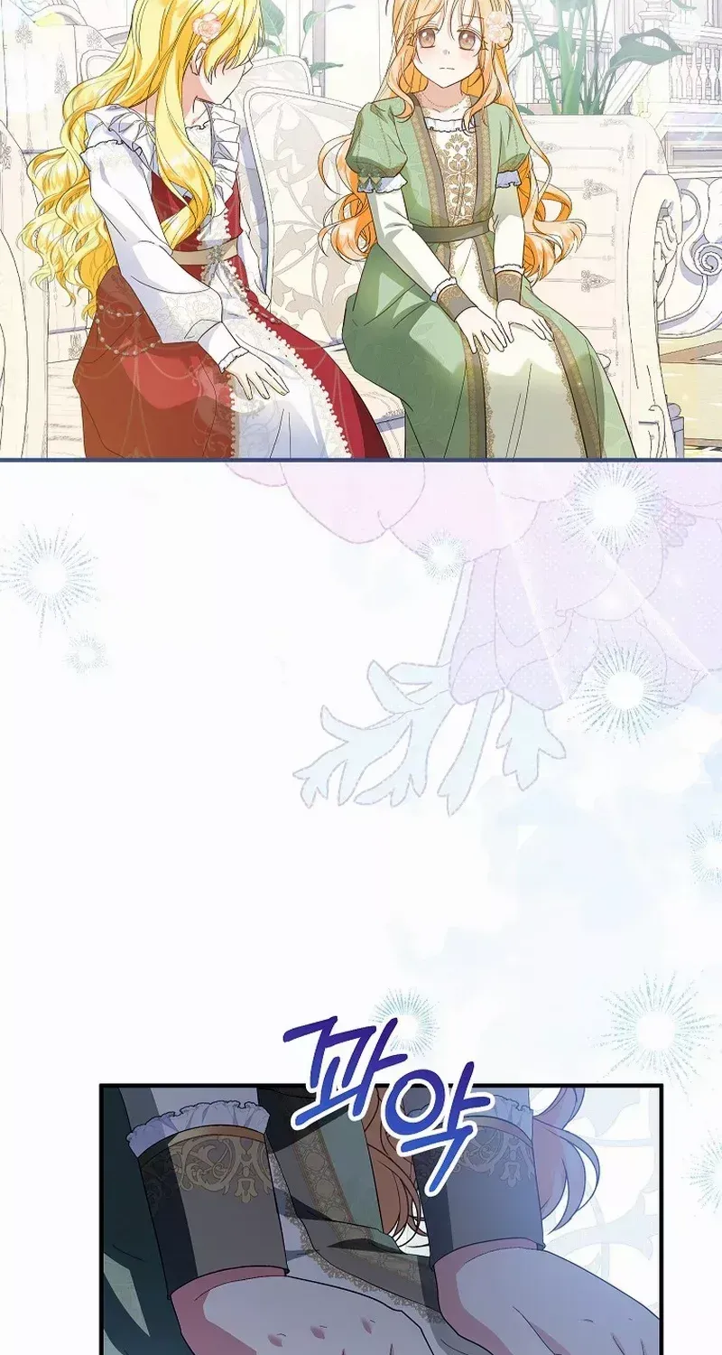 I Don’t Want To Be Duke’s Adopted Daughter-in-law Chapter 72 page 75 - 