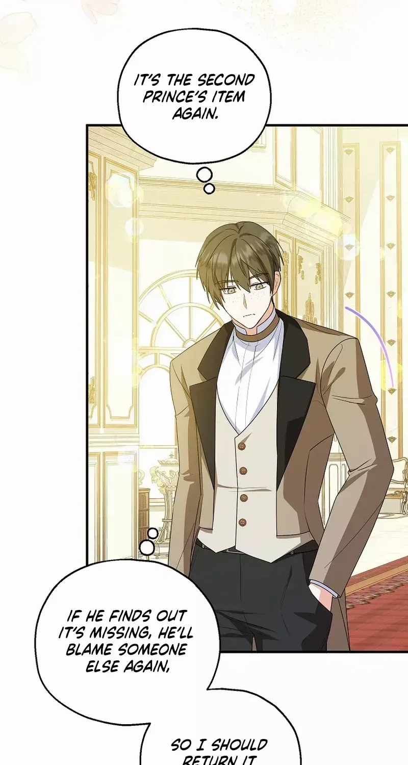 I Don’t Want To Be Duke’s Adopted Daughter-in-law Chapter 73 page 15 - 