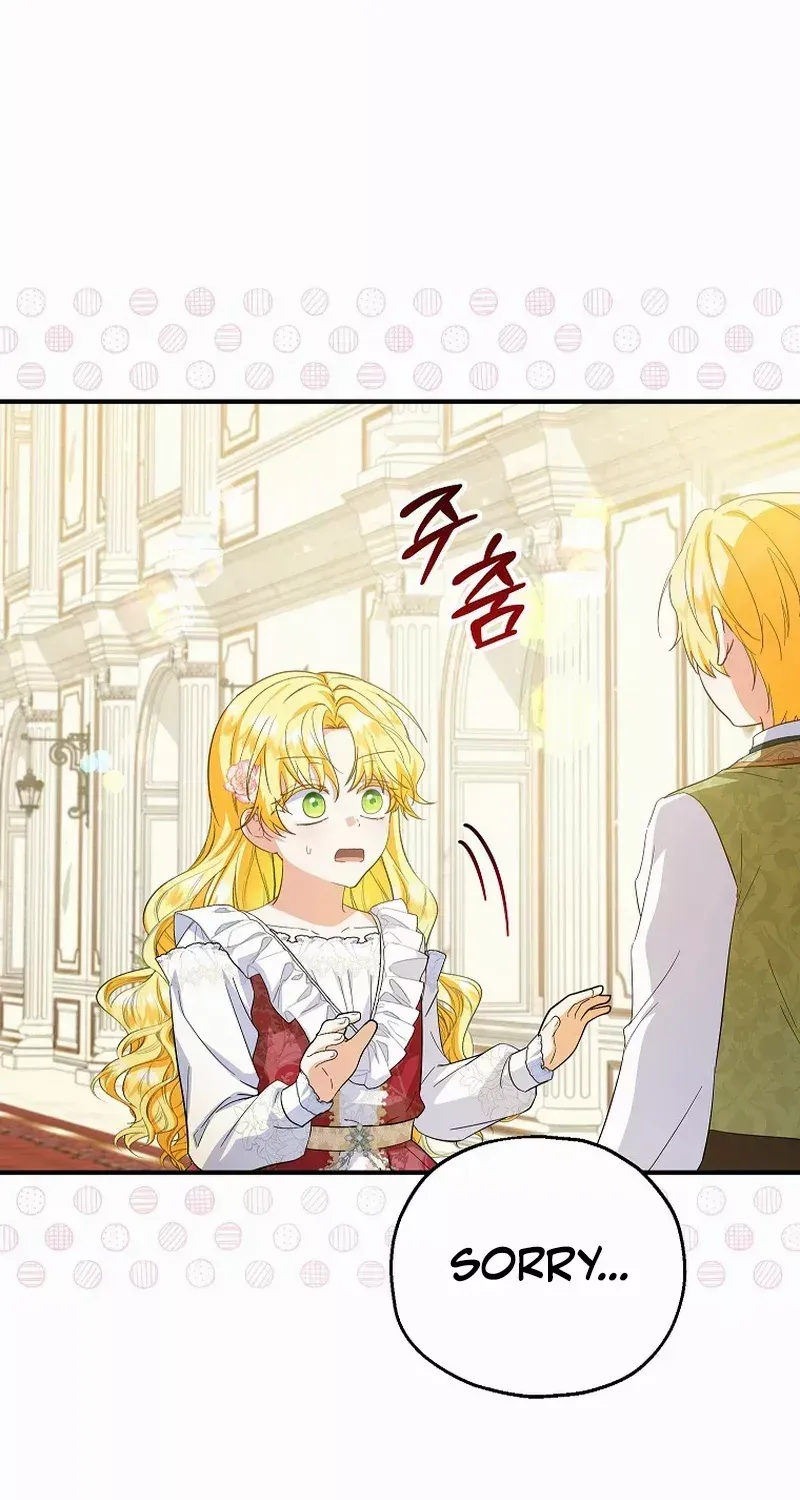 I Don’t Want To Be Duke’s Adopted Daughter-in-law Chapter 73 page 27 - 