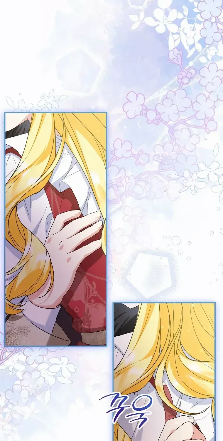 I Don’t Want To Be Duke’s Adopted Daughter-in-law Chapter 74 page 25 - 