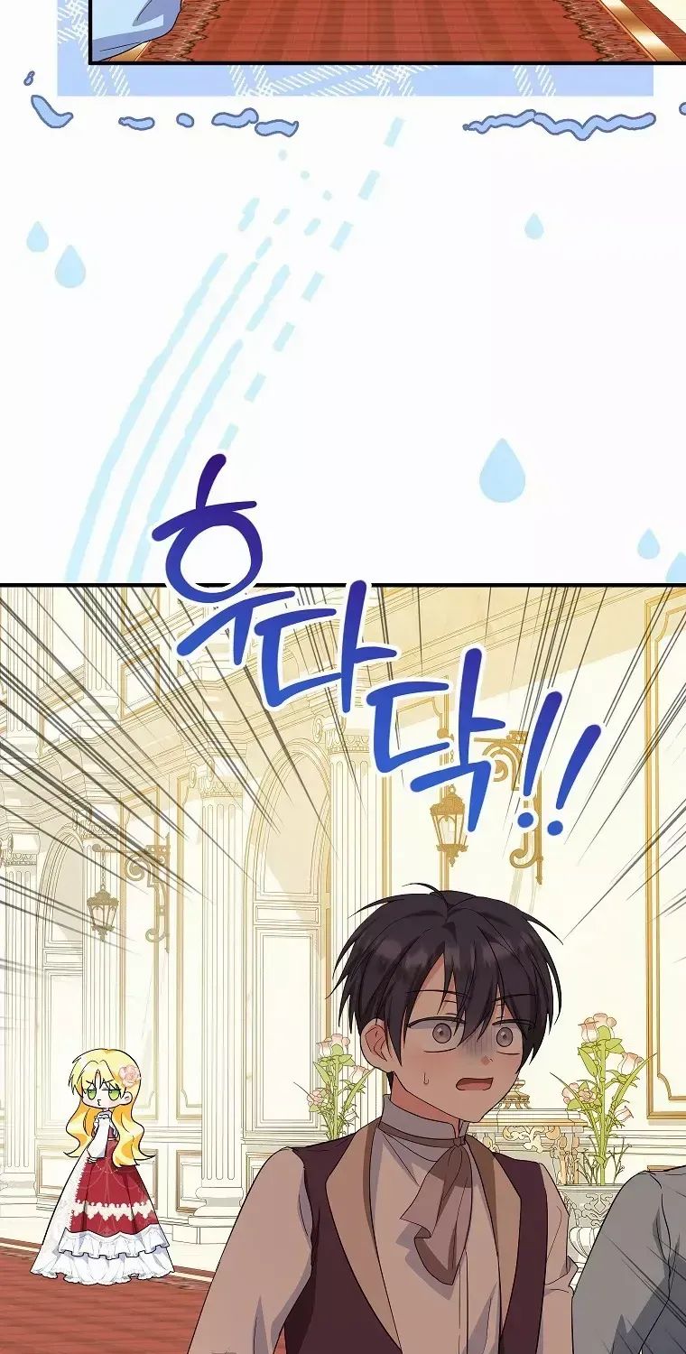 I Don’t Want To Be Duke’s Adopted Daughter-in-law Chapter 74 page 8 - 