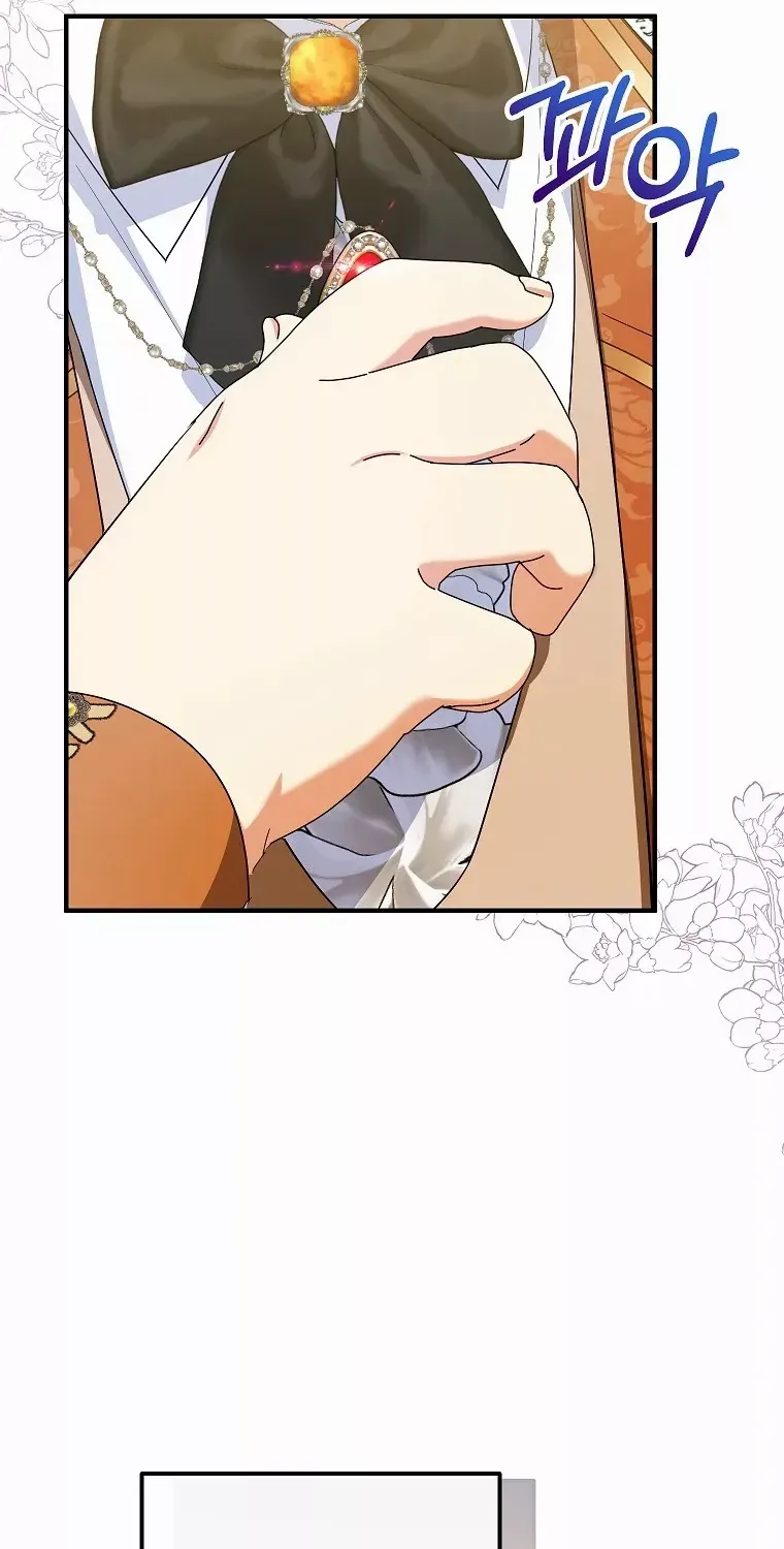 I Don’t Want To Be Duke’s Adopted Daughter-in-law Chapter 75 page 43 - 