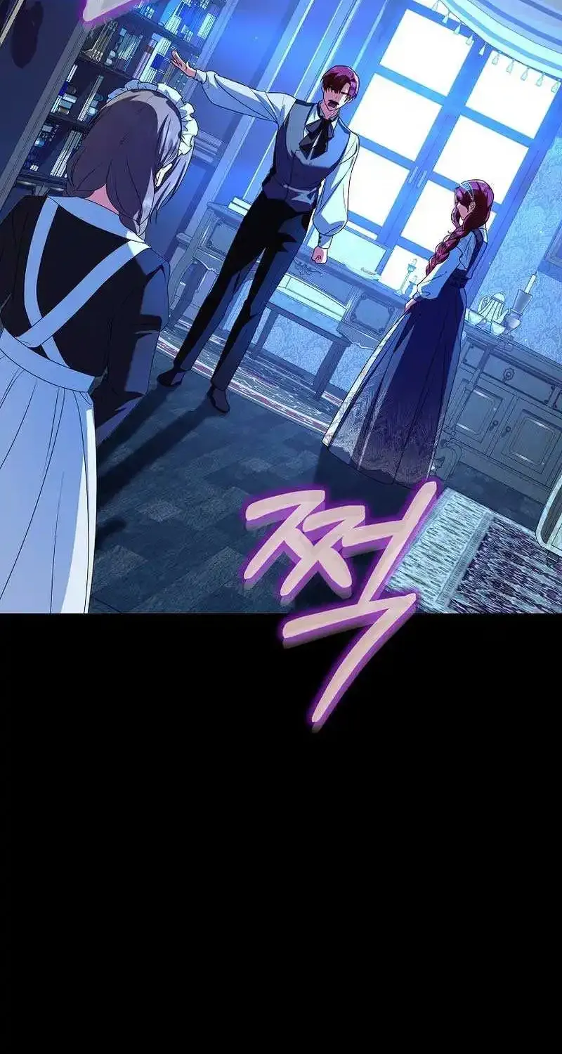 I Don’t Want To Be Duke’s Adopted Daughter-in-law Chapter 76 page 13 - 