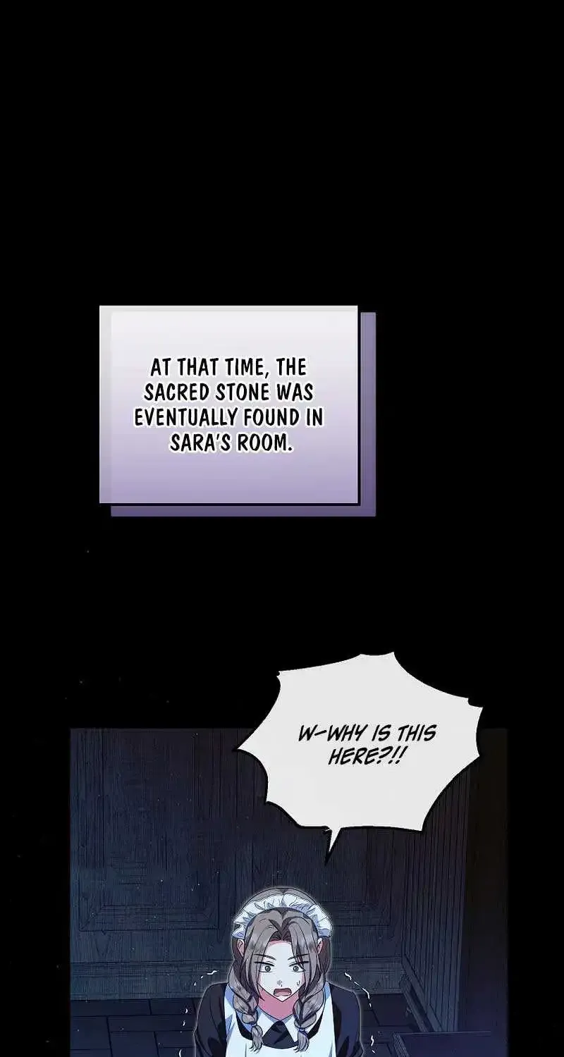 I Don’t Want To Be Duke’s Adopted Daughter-in-law Chapter 76 page 17 - 